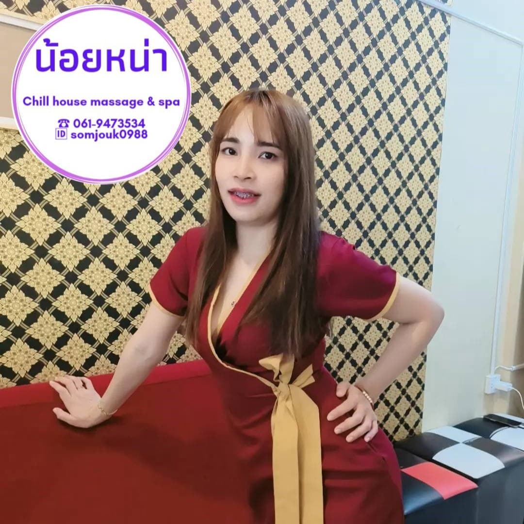 Profile image of staff member น้อยหน่า