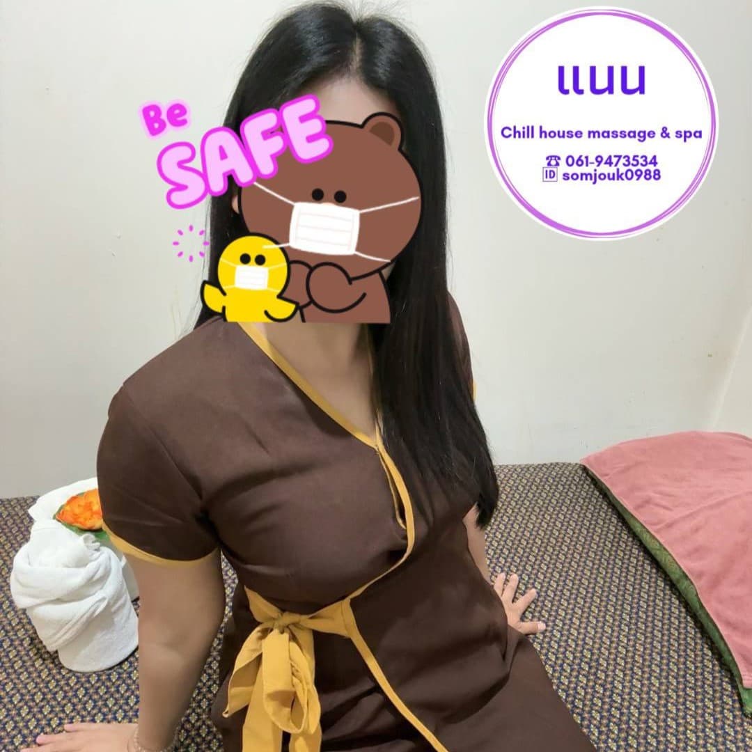 Profile image of staff member แนน