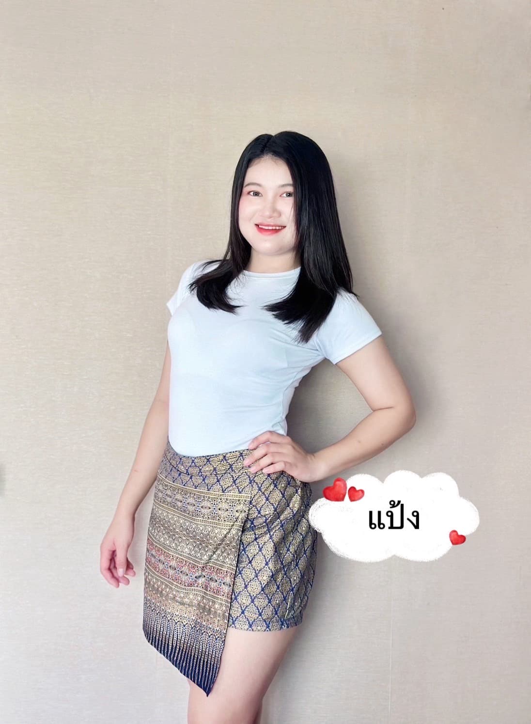 Profile image of staff member ปั้นแป้ง