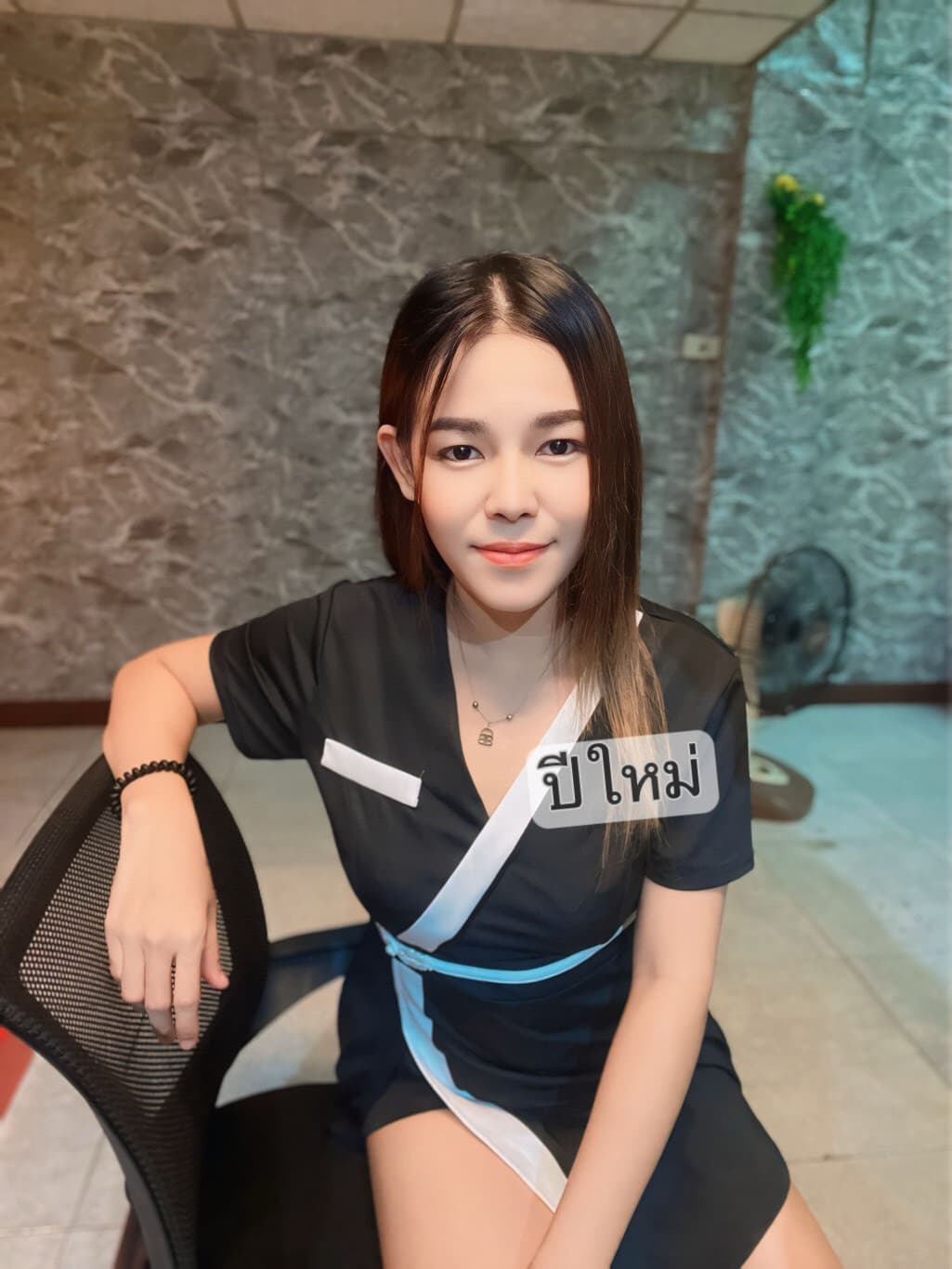 Profile image of staff member หมอปีใหม่