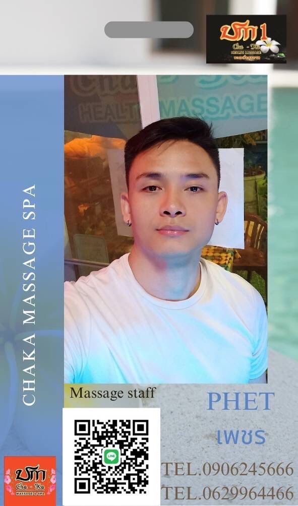 Profile image of staff member เพชร