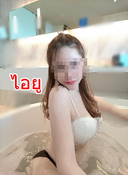 Profile image of staff member น้อง ไอยู