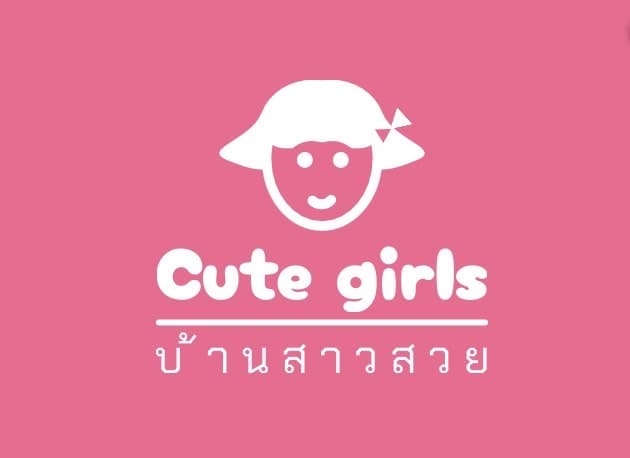 store profile บ้านสาวสวย