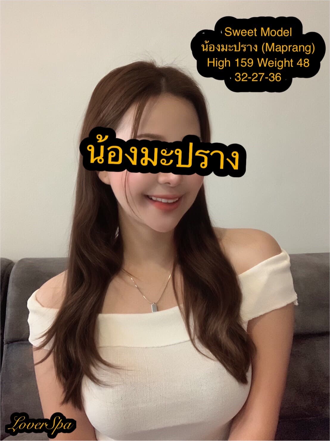 Profile image of staff member มะปราง Maprang