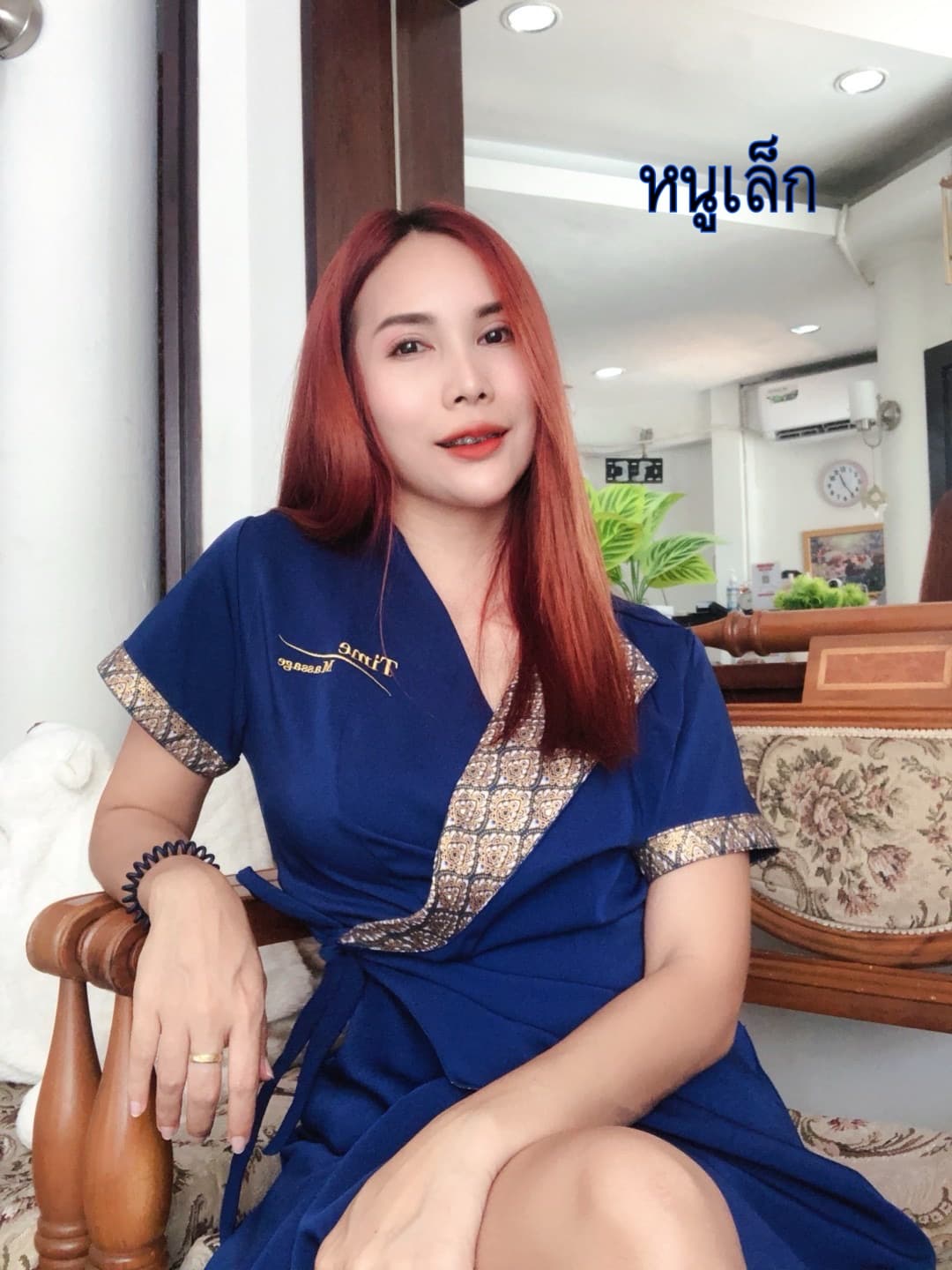 Profile image of staff member หนูเล็ก