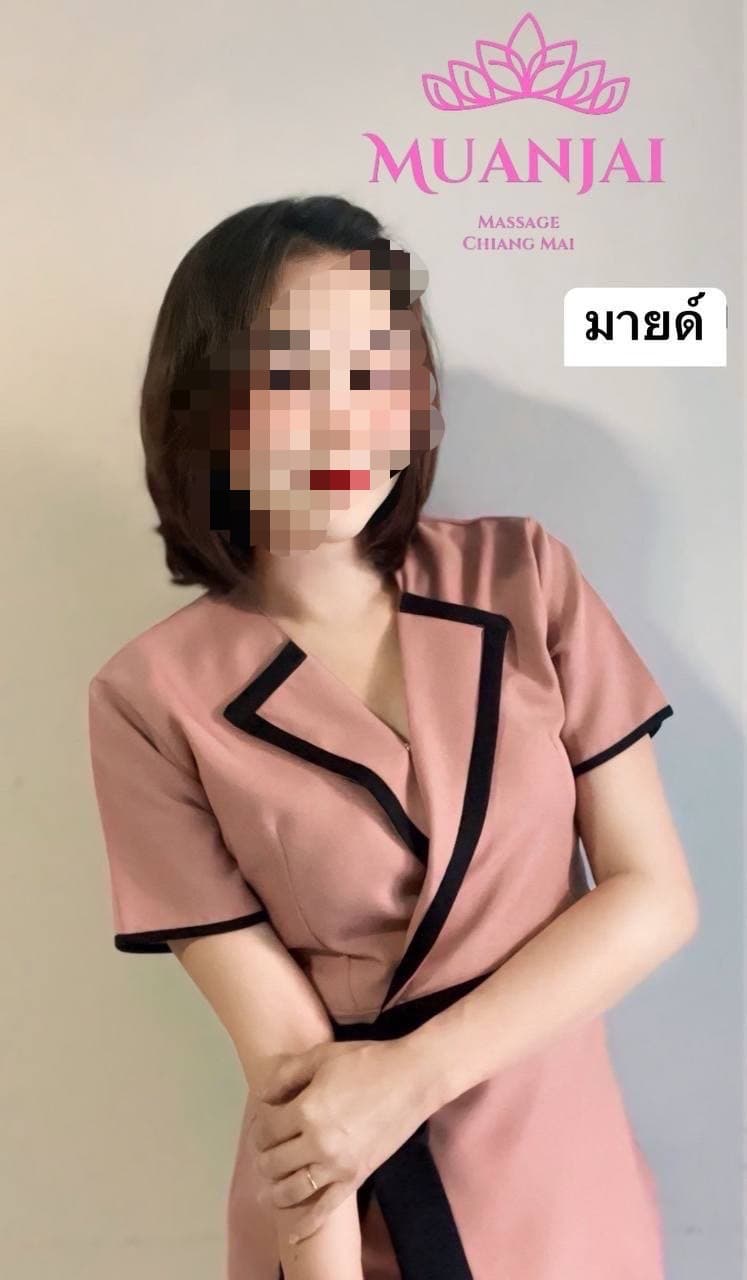 Profile image of staff member หมอมายด์