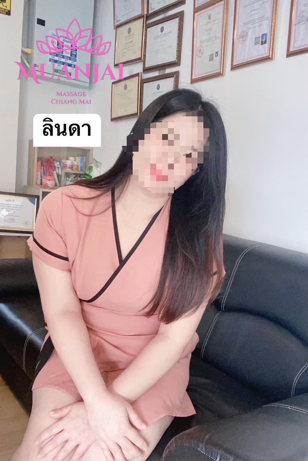 Profile image of staff member หมอลินดา