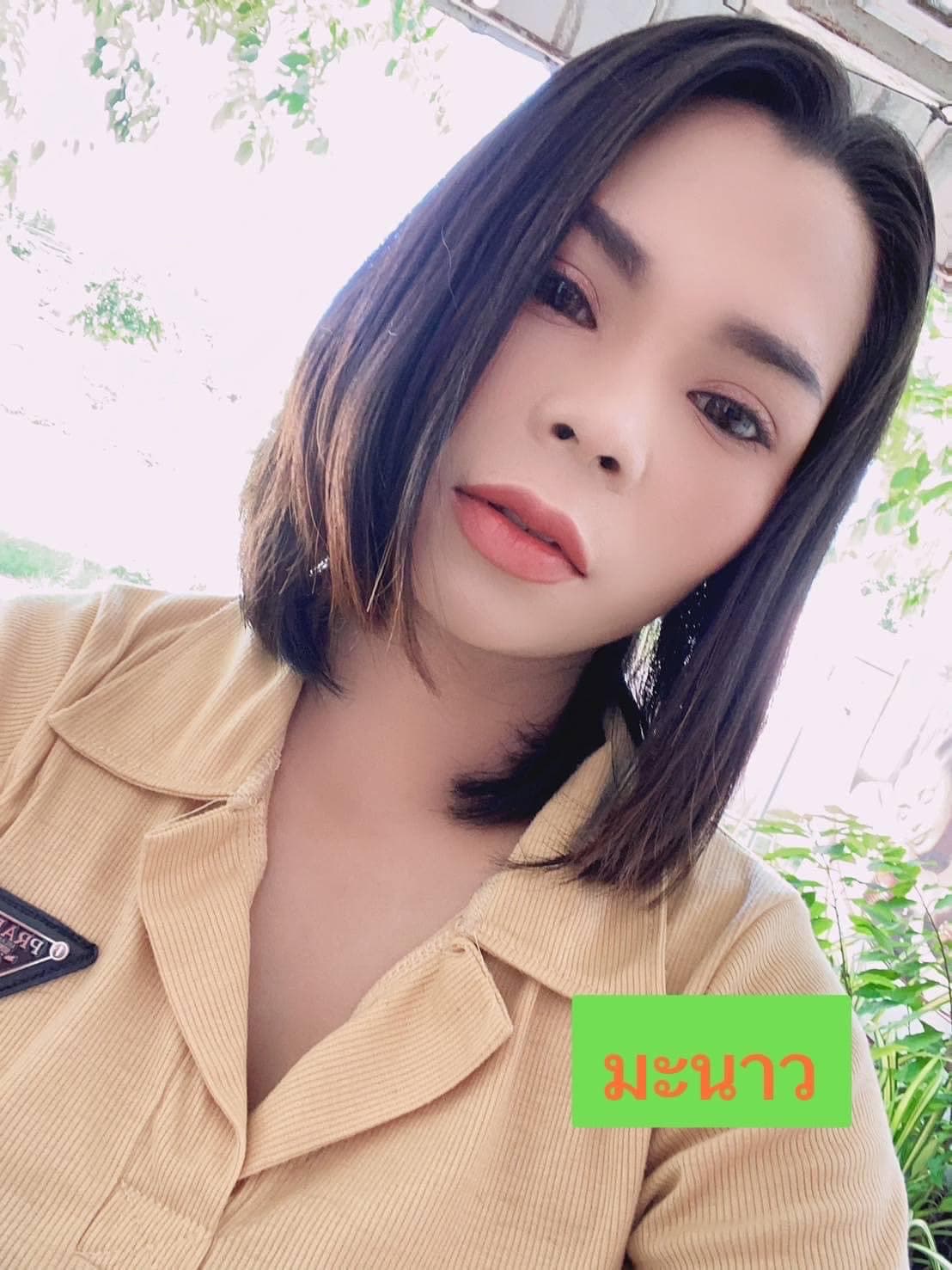 Profile image of staff member มะนาว