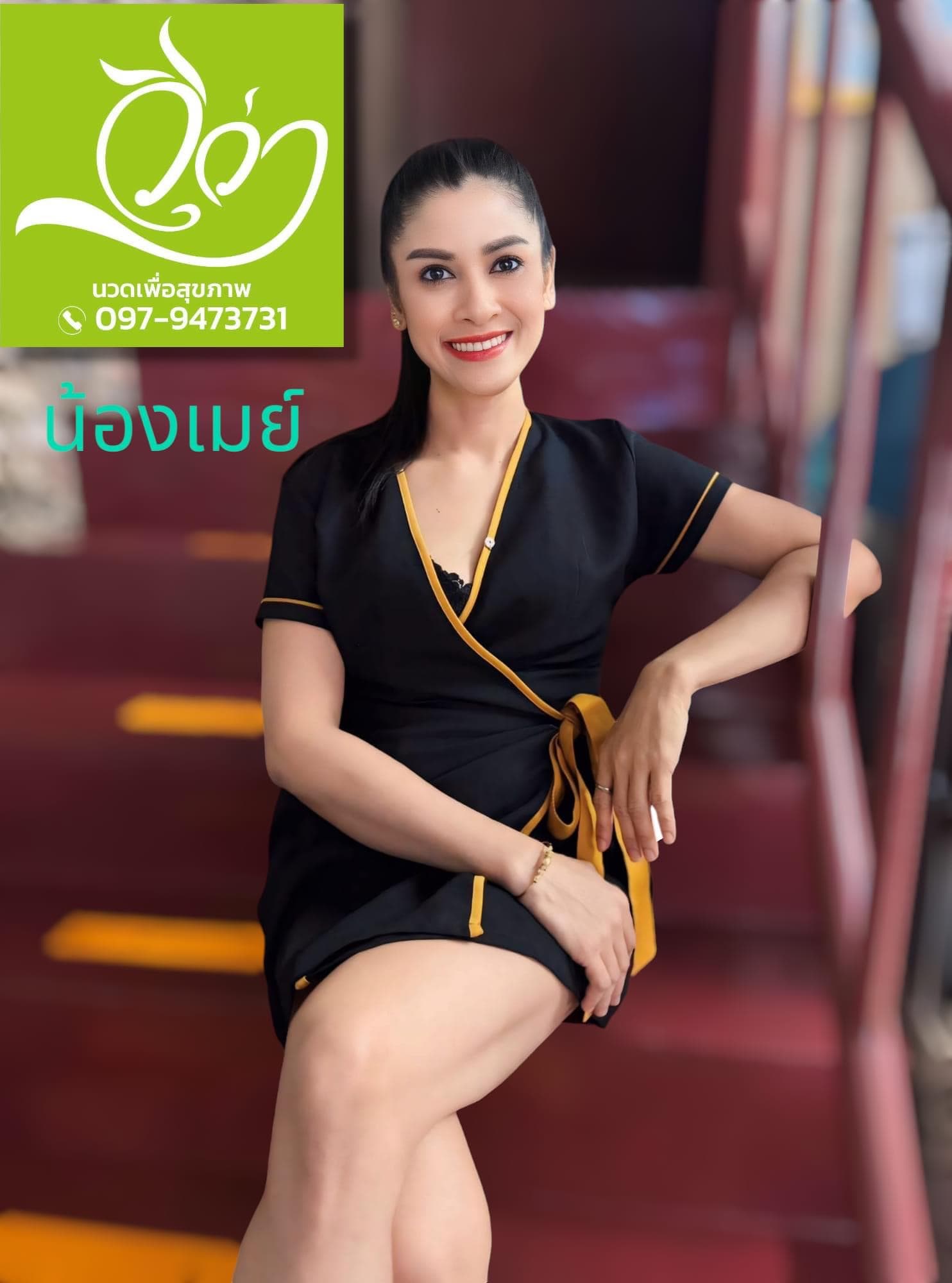 Profile image of staff member เมย์