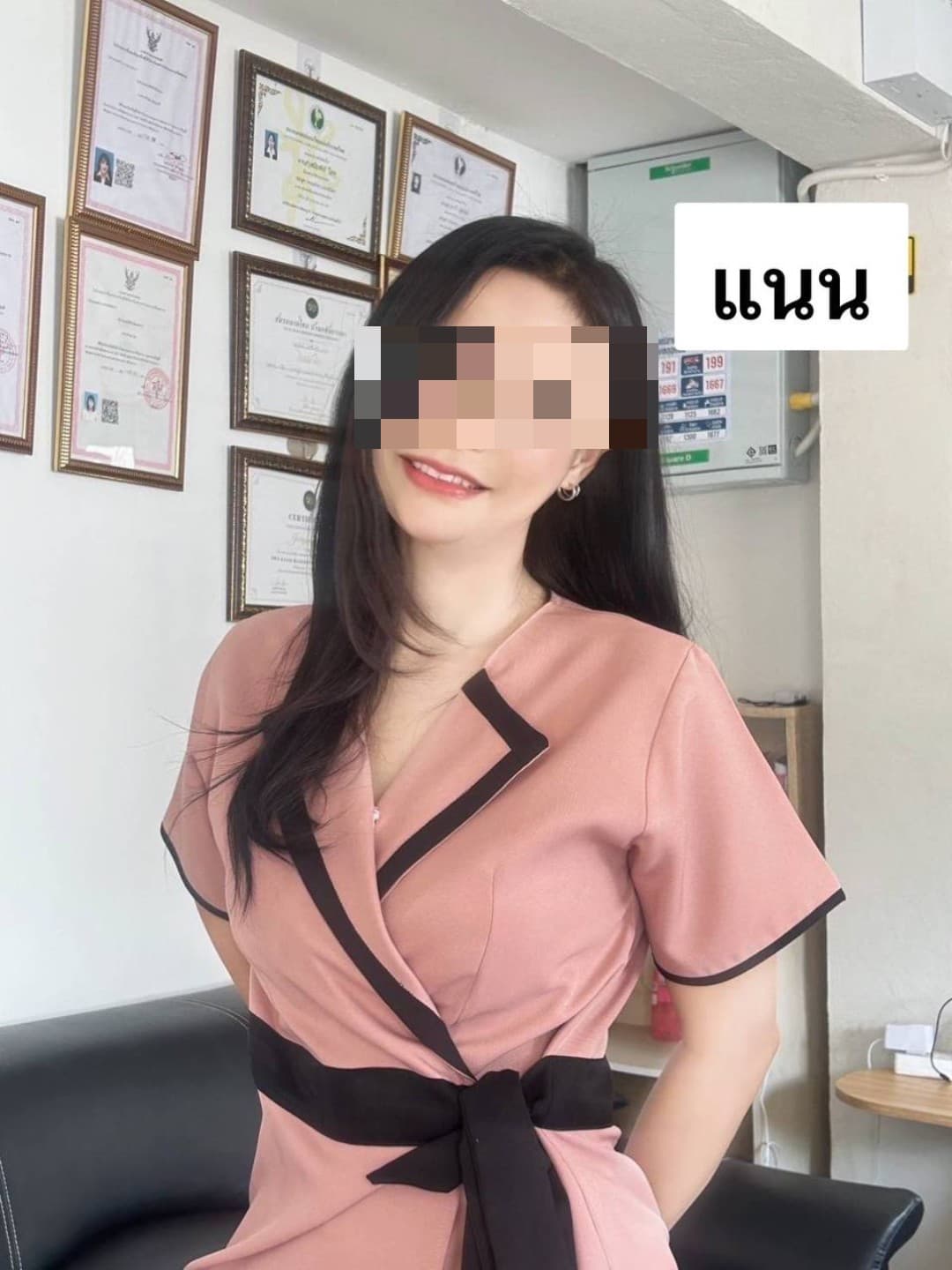 Profile image of staff member หมอแนน